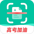 扫描仪全能王图