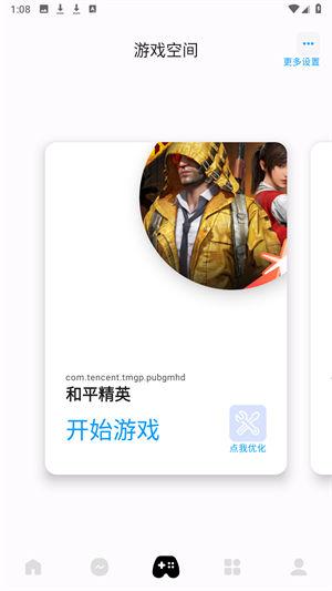 优画工具箱