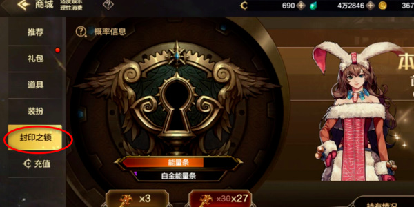 DNF韩服下载实名认证
