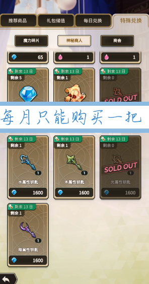 新世界狂欢蜜话全