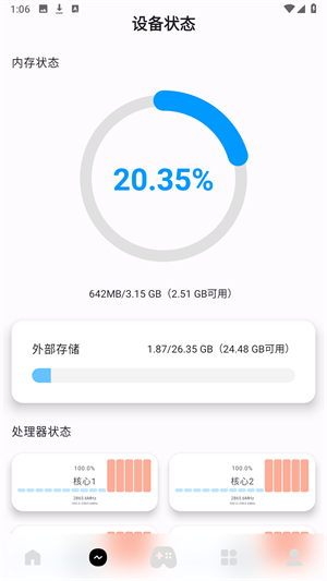 优画工具箱