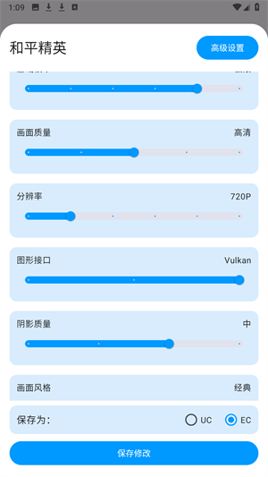 优画工具箱