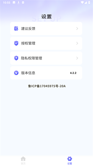 克拉壁纸