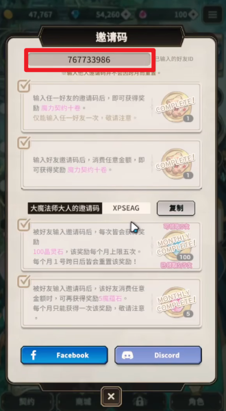 新世界狂欢蜜话全
