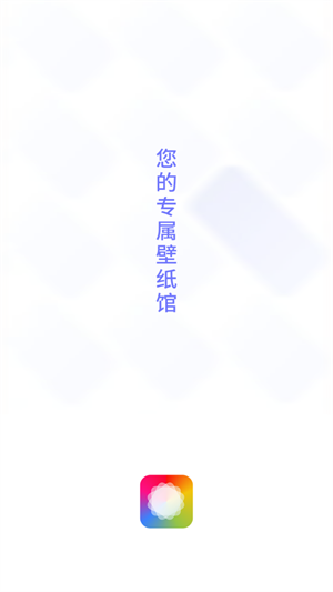 克拉壁纸