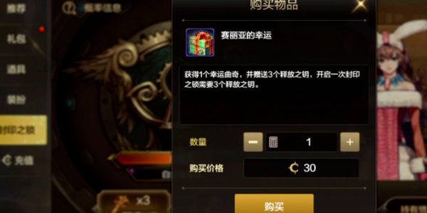 DNF韩服下载实名认证