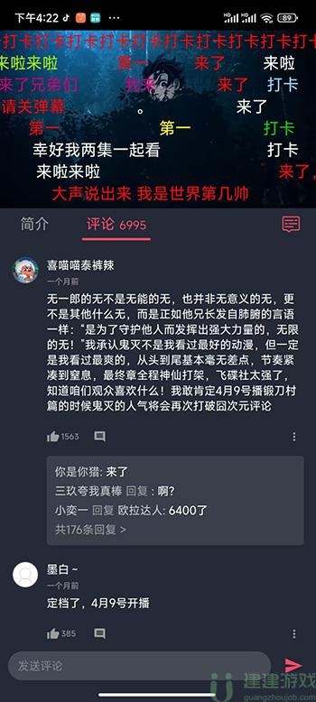 囧次元