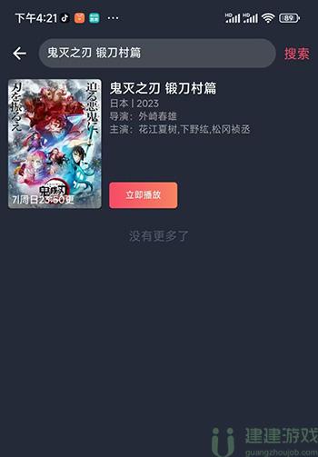 囧次元