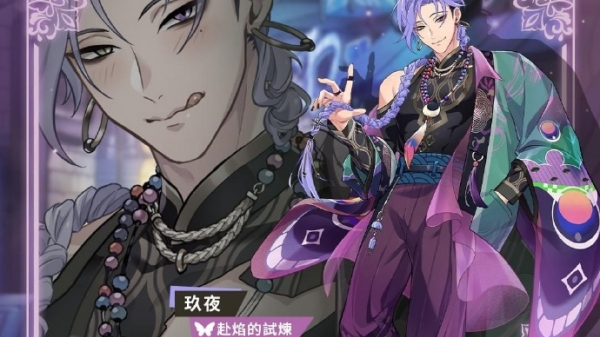 新世界狂欢手游nucarnival