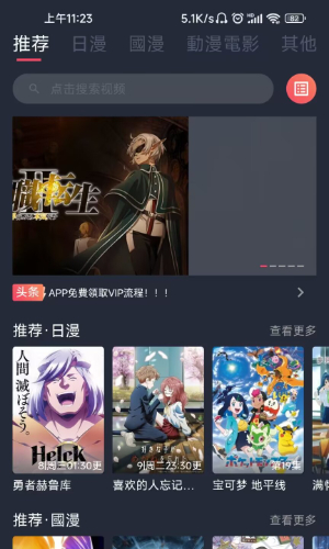 囧次元