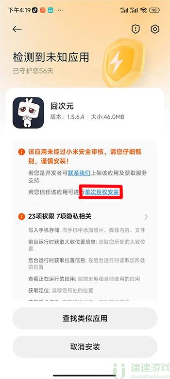 囧次元