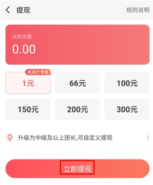 66手游平台app