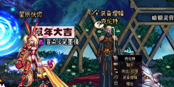 DNF韩服手游下载安装包