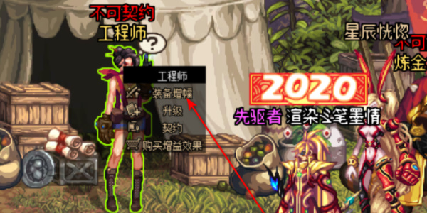 DNF韩服手游下载安装包