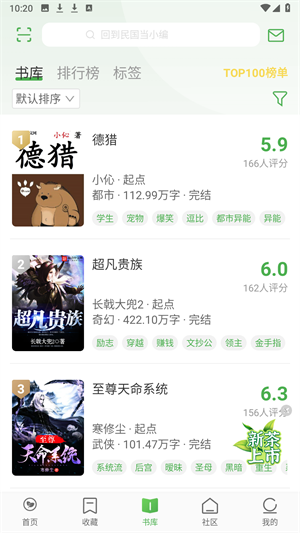 推书君