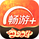 畅游+app下载-畅游+最新版下载v2.25.0安卓版