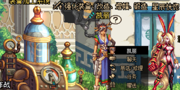 DNF韩服手游下载安装包