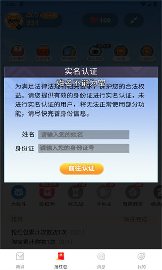 有趣生活