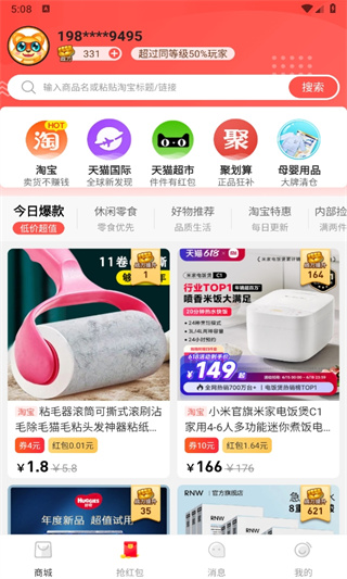 有趣生活