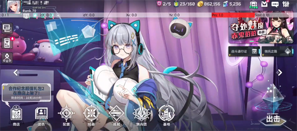 星陨计划下载正版最新