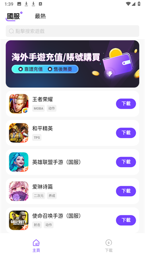 奇迹盒子