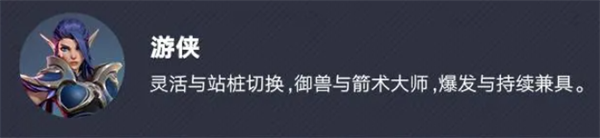 塔瑞斯全球宣布正式开服
