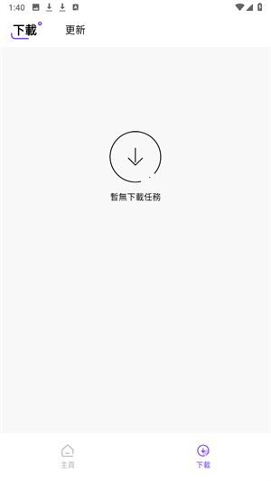 奇迹盒子