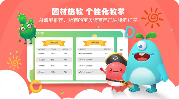 瓶子树