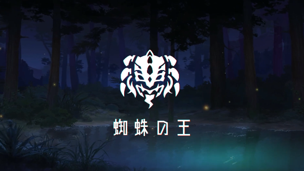 星陨计划下载正版最新