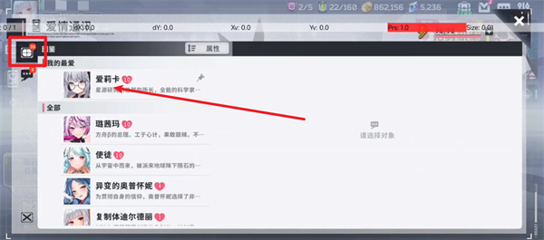 星陨计划下载正版最新