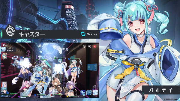 星陨计划下载正版最新