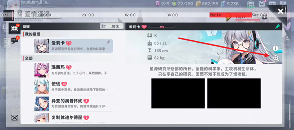 星陨计划下载正版最新