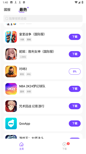 奇迹盒子