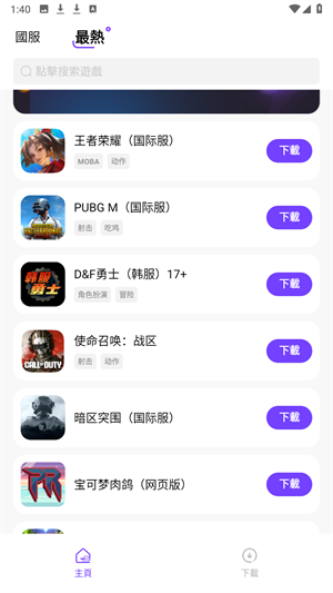 奇迹盒子