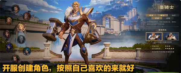 塔瑞斯世界正式开服