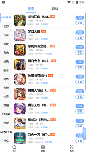 千寻手游折扣充值平台