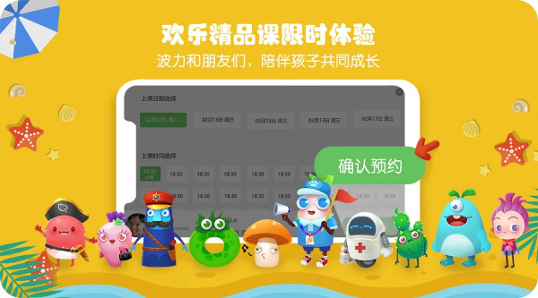 瓶子树