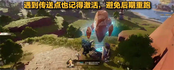 塔瑞斯世界正式开服