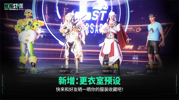绝地求生2