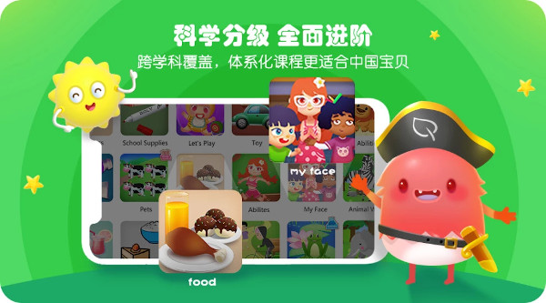 瓶子树