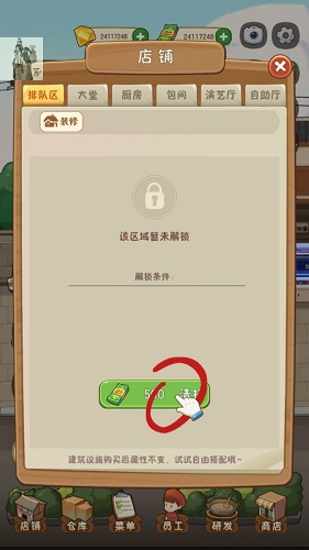 幸福路的火锅店