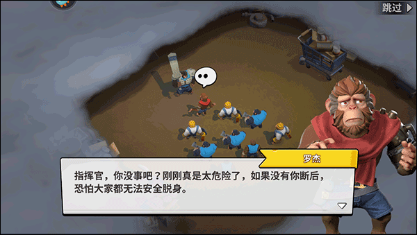 猿族时代