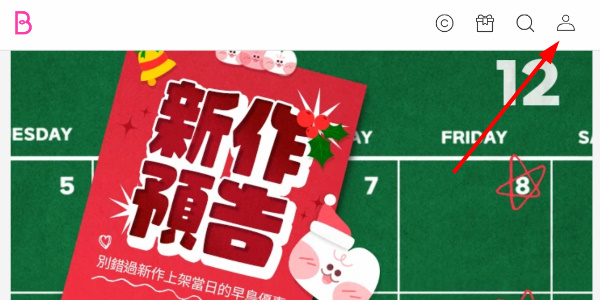 bomtoon汉化版