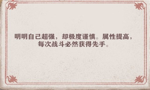 异世轮回录手机版中文