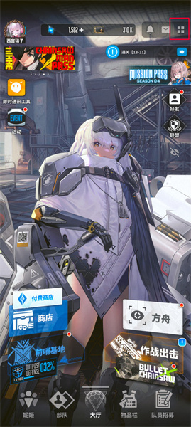 nikke胜利女神手游手机版