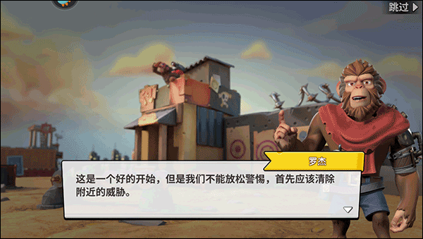 猿族时代