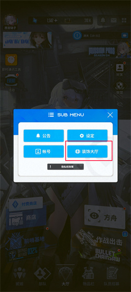 nikke胜利女神手游手机版