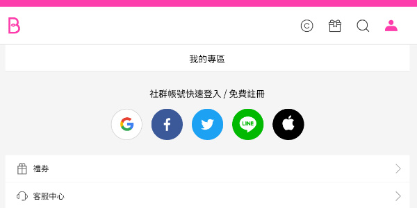 bomtoon汉化版