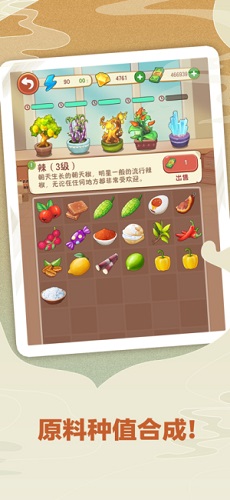 幸福路的火锅店内置菜单