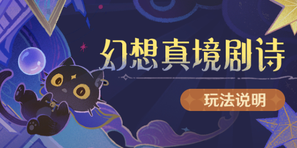 原神单机版
